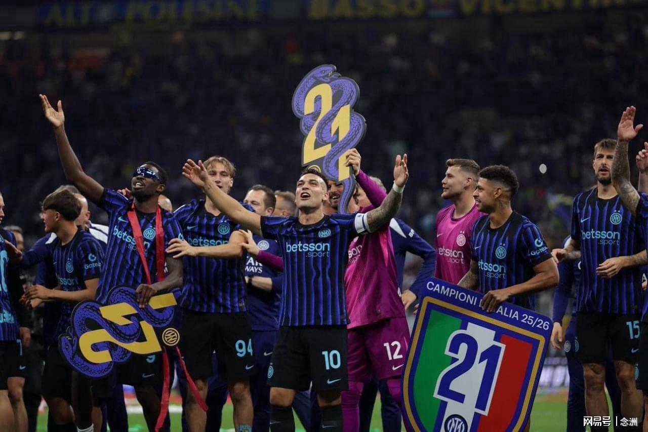 GA黄金甲登录入口-足坛一夜动态：国米意甲夺冠！曼联3-2利物浦 皇马2-0C罗输球